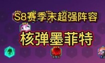 以核弹老头出装攻略大全最新（教你如何正确配置以核弹老头的装备，让你在游戏中无往不利！）