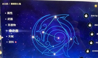 原神捡贝壳任务攻略（揭秘贝壳任务的奖励和玩法，帮你轻松完成捡贝壳任务！）