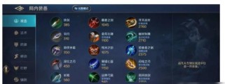 怪猎曙光攻略（选择合适的装备，成为最强猎人！）