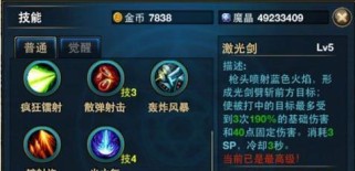 猎手技能选择攻略（掌握技能要诀，成为顶尖猎手）