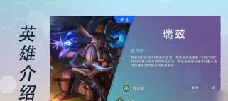 全怒翼龙出装攻略（火力惊人，防御出众！全怒翼龙出装攻略带你成为战场霸主）