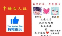 《探索原神世界，攻略乐趣无限》（原神攻略指南）