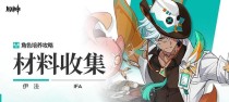 原神壁纸收集攻略（从零开始，轻松收集原神壁纸，给你的设备焕然一新！）