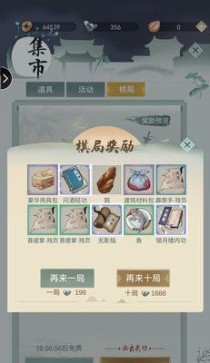 《江湖悠悠，天信攻略》（玩转武器和技能，成就天下霸业）