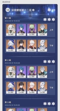 原神熔岩深渊攻略（燃烧吧！勇士，挑战原神熔岩深渊，夺回失落的宝藏！）