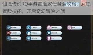 《原神》霜覆的奇迹之树开启方法攻略（探究霜覆的奇迹之树开启之谜，玩家必读攻略）