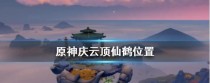 原神狼头雕像解密攻略（探索神秘之谜的关键线索与技巧）