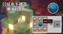 以时之心游戏玩具车攻略（成为赛道王者，掌握攻略秘籍，畅享快乐竞速）