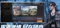 和平精英直播摆设怎么设置,和平精英直播摆设设置攻略