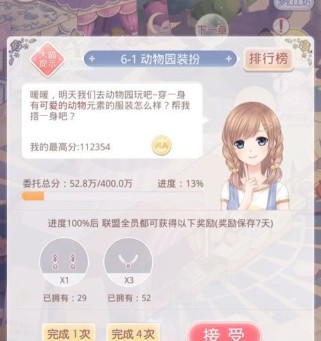 掌握教学关卡被动技能攻略的关键步骤（提高教学效果，培养学生自主学习能力）