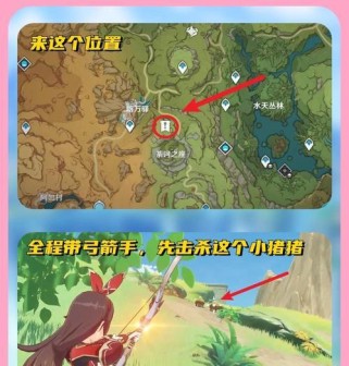 原神手游采矿攻略（从矿石到宝石，解析原神手游中的采矿系统）