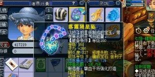 神木师门技能加点攻略（从入门到精通，轻松掌握神木师门技能的加点方法！）