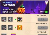 糖与捣蛋（尽享甜蜜战斗，一边捣蛋一边收糖果！）