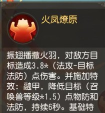 《梦幻西游新技能壁垒攻略》（突破技能壁垒，轻松游历西游世界）