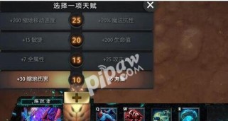 暗黑血统2技能树加点攻略（最优秀的技能搭配，让你无敌于战场！）