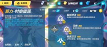 女王技能教程攻略（掌握女王技能，展现自己的魅力与实力）