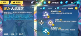 女王技能教程攻略（掌握女王技能，展现自己的魅力与实力）