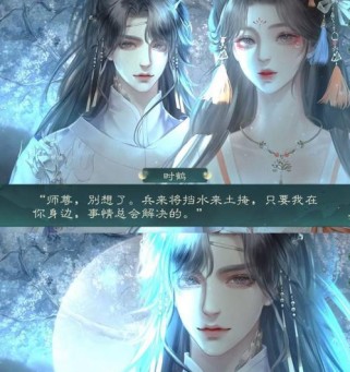 攻略师尊的游戏手册（掌握关键攻略技巧，成为真正的师尊）