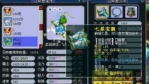 梦幻西游普陀带什么孩子,揭秘最佳孩子搭配与培养策略
