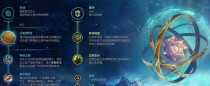 卡牌新本版出装攻略视频（如何通过卡牌新本版出装攻略视频提升游戏技巧）