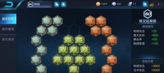 韩信之神出装攻略（超高爆发！带你打造无敌阵容，决胜夺鼎！）