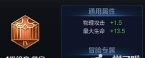 《掌握新宫本技能，攻略大全助你取得胜利》（从零开始，轻松掌握新宫本技能的必备攻略！）