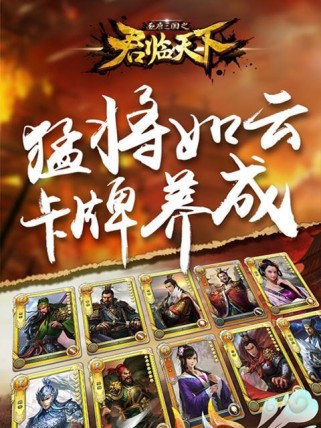 逐鹿三国攻略（打造最强战队，成就霸业，）