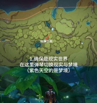 原神攻略组进度实况（深入原神攻略组，探寻游戏背后的秘密）