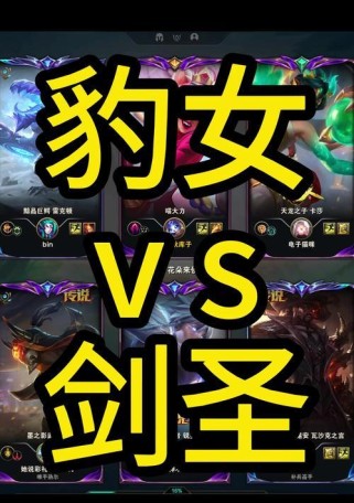 剑圣出装及攻略指南（掌握剑圣的关键出装和技巧，成为无敌剑豪）