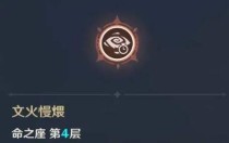 原神辅助4星攻略（提升角色实力，掌握辅助技巧，打造无敌阵容）