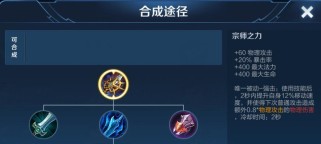 宝石流马超铭文出装攻略（宝石流马超铭文出装攻略，让你在游戏中成为无敌战神！）