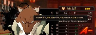 南瓜死神游戏攻略（成为南瓜死神的玩家精通攻略，尽享刺激与乐趣！）