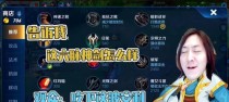张大仙出装攻略解说（掌握出装技巧，成为王者峡谷的统治者）