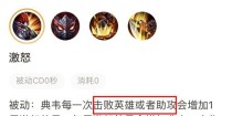 《典韦3技能强化攻略——释放最大战力，制敌于无形》（以典韦3技能为核心，打造强大输出机器）