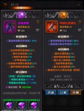 探索者手游技能点攻略（解锁无限潜力，成为顶级探险家）