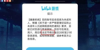 原神爆竹攻略（火遍大陆的“爆竹迎新”活动，你必须掌握的攻略指南）