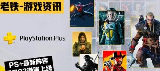 恶魔之魂05攻略（打造超强角色，征服魔鬼般的挑战）