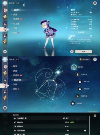 原神等级升级攻略大揭秘！（轻松突破等级瓶颈，掌握升级技巧！）