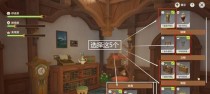 原神城堡解谜攻略（发现奥秘，解锁宝藏，畅玩原神世界！）