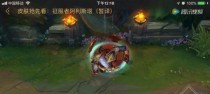 《LOL》游戏征服者诺提勒斯皮肤图文特效介绍（征服者诺提勒斯的霸气外表和炫酷特效尽在此文）