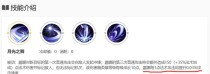 露娜最新公告出装铭文攻略（探索露娜的最强出装策略，以及适合她的铭文搭配）