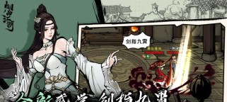 《姑苏副本攻略大全》（玩转烟雨江湖，征服姑苏副本！）