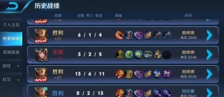 亚瑟教学打法和出装攻略（掌握亚瑟打法的关键技巧与出装选择）