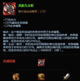 《剑姬教学出装顺序攻略》（剑姬出装攻略及技巧详解）