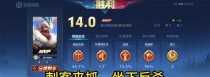《韩信铭文出装细节攻略最新》（探索韩信的最佳装备和铭文选择，助你成为无敌战神！）