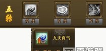 热血江湖修炼技能攻略（成为最强大侠，精通武艺之道）