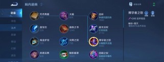 魅惑绝色，翻转战局——全方位解析貂蝉的最强装备（魅惑绝色，翻转战局——全方位解析貂蝉的最强装备）
