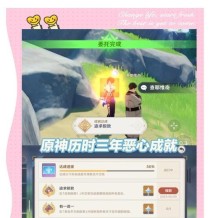 《原神攻略UP老玩家传授高级技巧》（成为原神大神不再是梦！）