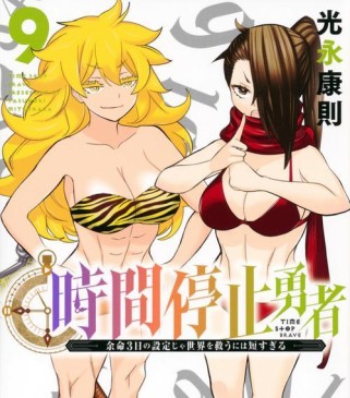 阿城出装教程攻略视频