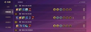 隐秘之战游戏攻略（揭秘隐秘之战游戏的无尽策略与技巧，打造最强玩家体验）